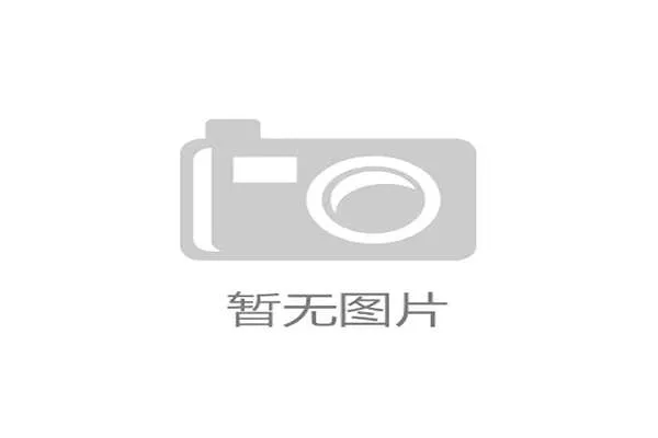 联赛赛程公平性算法的设计初探，公平竞赛原则